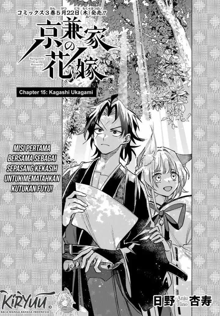 image-komik-kyouganeke-no-hanayome-chapter-15-2/53
