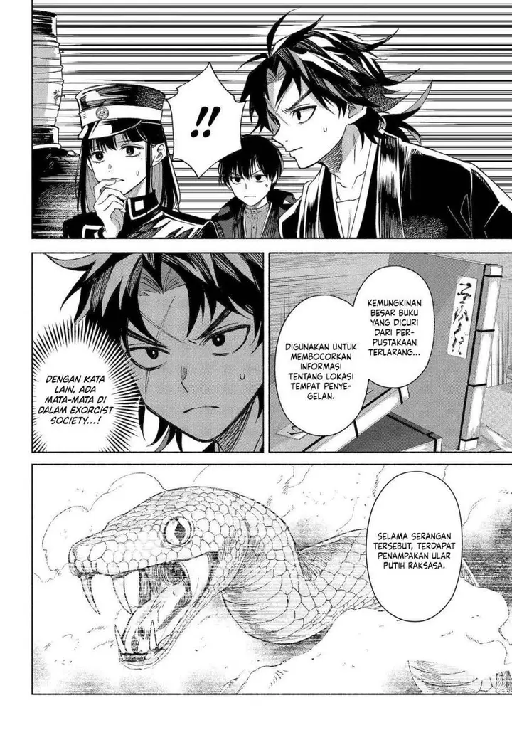 image-komik-kyouganeke-no-hanayome-chapter-17-33/37