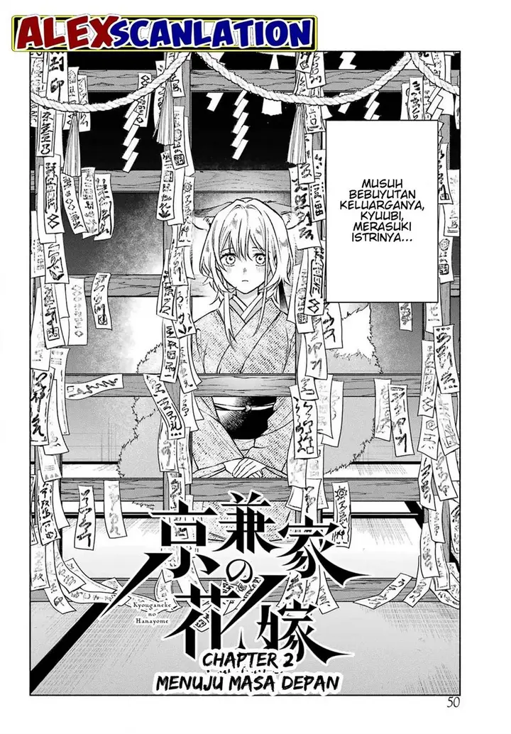 image-komik-kyouganeke-no-hanayome-chapter-2-3/43