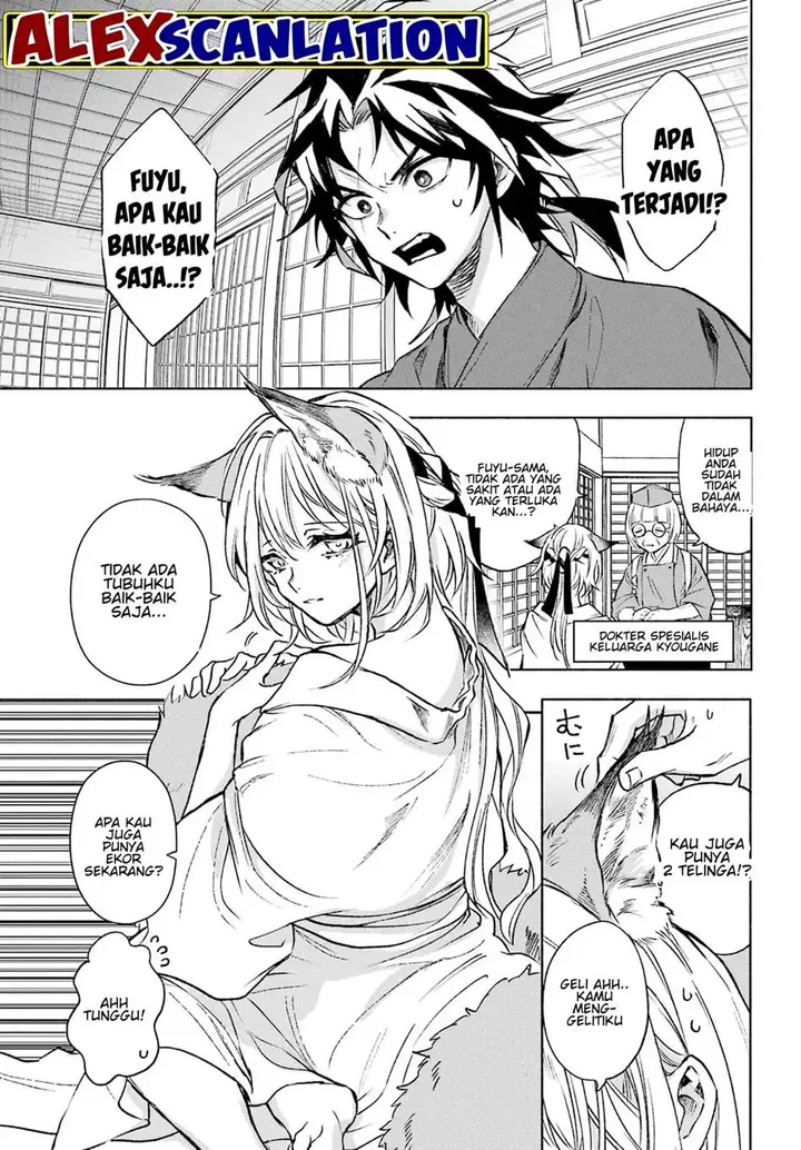 image-komik-kyouganeke-no-hanayome-chapter-2-4/43