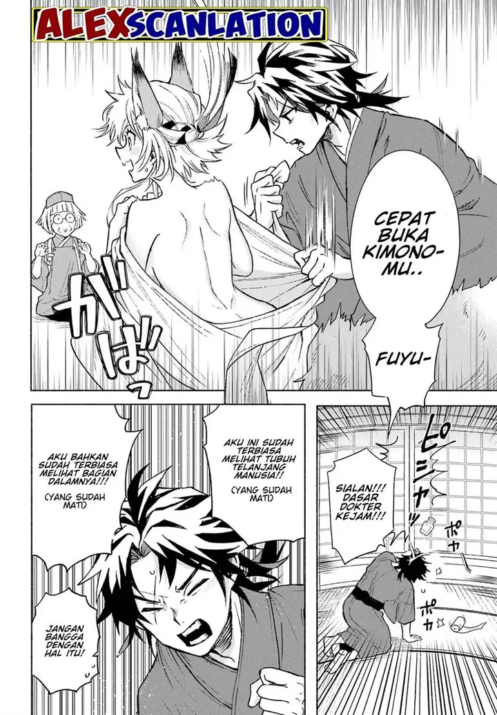 image-komik-kyouganeke-no-hanayome-chapter-2-5/43