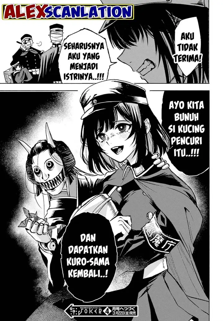 image-komik-kyouganeke-no-hanayome-chapter-2-42/43