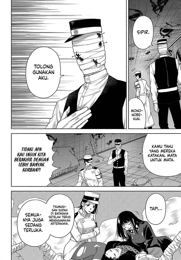 image-komik-kyouganeke-no-hanayome-chapter-20-24/46