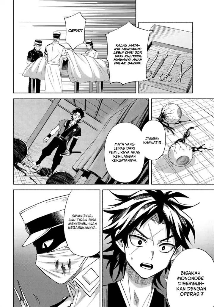 image-komik-kyouganeke-no-hanayome-chapter-22-16/30