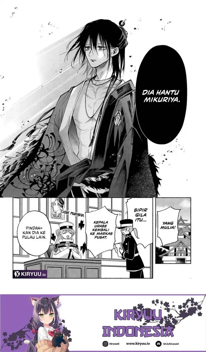 image-komik-kyouganeke-no-hanayome-chapter-22-29/30