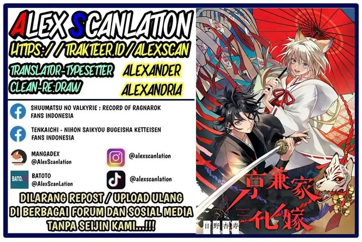 image-komik-kyouganeke-no-hanayome-chapter-4-1/23