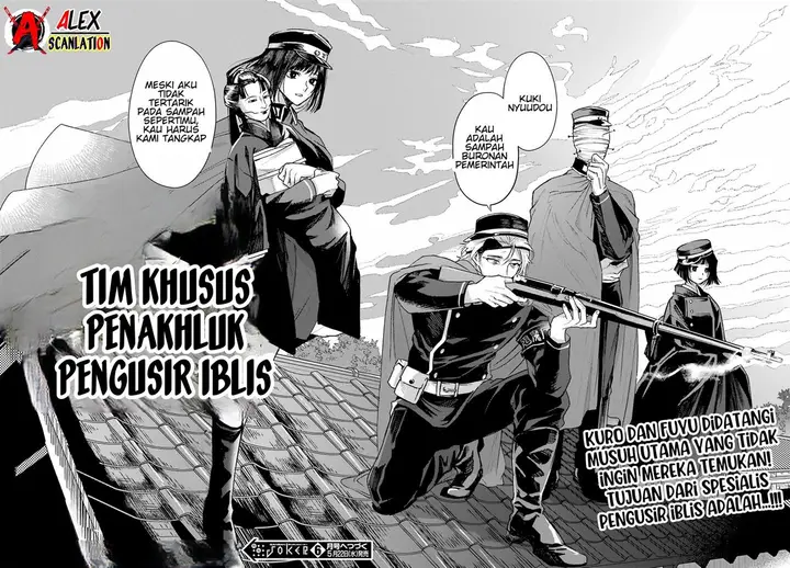 image-komik-kyouganeke-no-hanayome-chapter-4-22/23