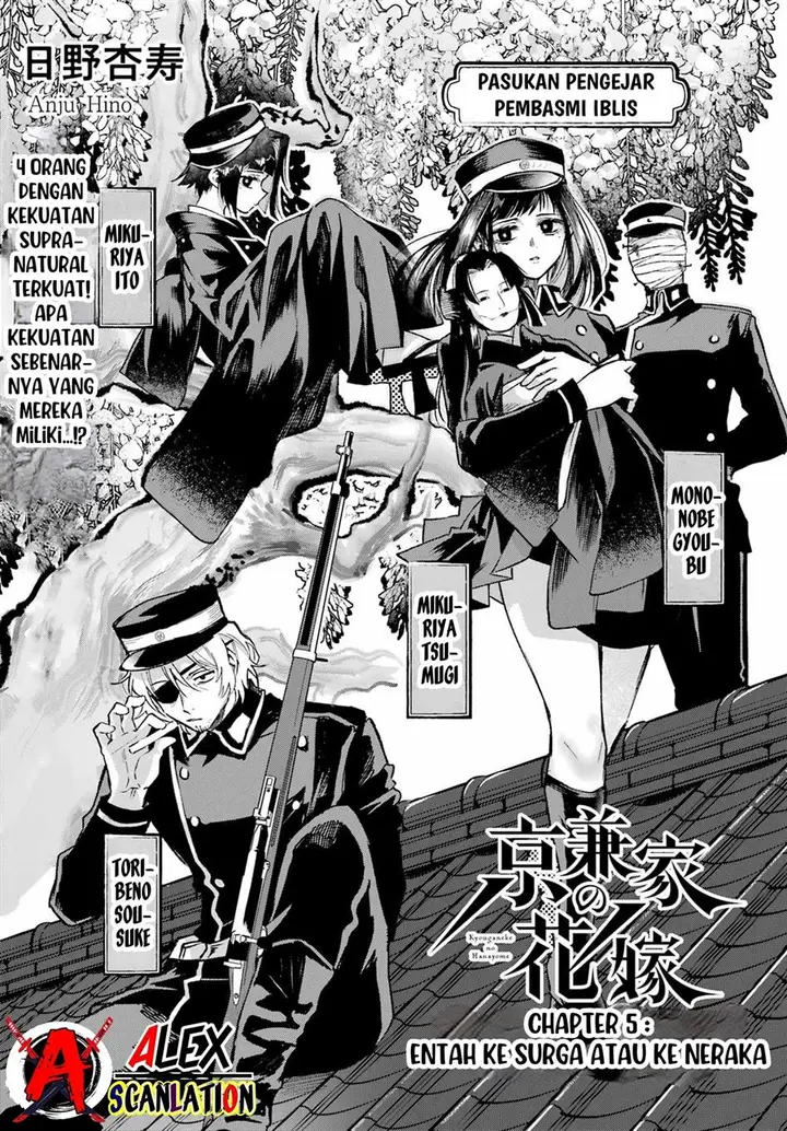 image-komik-kyouganeke-no-hanayome-chapter-5-4/36