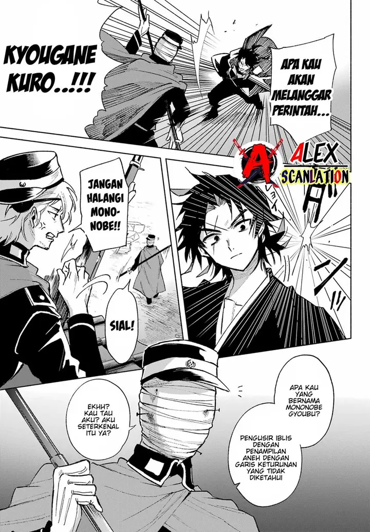 image-komik-kyouganeke-no-hanayome-chapter-5-12/36