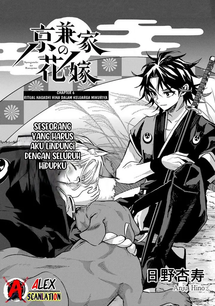 image-komik-kyouganeke-no-hanayome-chapter-6-2/43