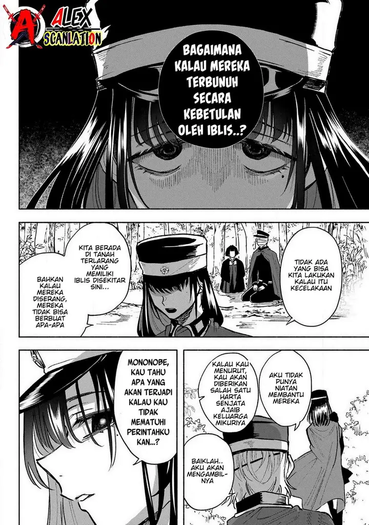 image-komik-kyouganeke-no-hanayome-chapter-6-11/43