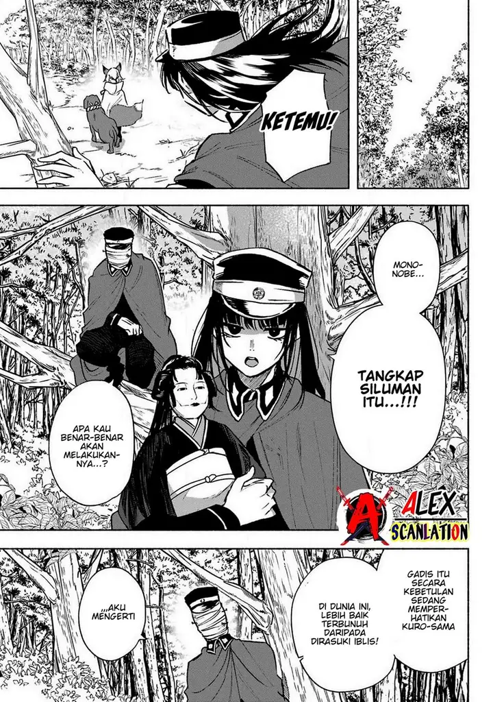 image-komik-kyouganeke-no-hanayome-chapter-6-20/43