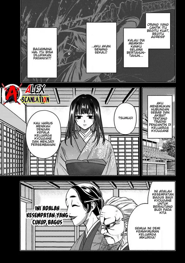 image-komik-kyouganeke-no-hanayome-chapter-6-26/43