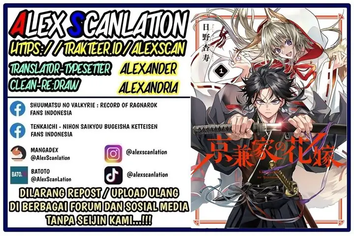 image-komik-kyouganeke-no-hanayome-chapter-7-0/25