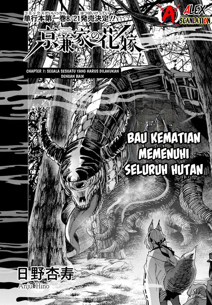 image-komik-kyouganeke-no-hanayome-chapter-7-2/25