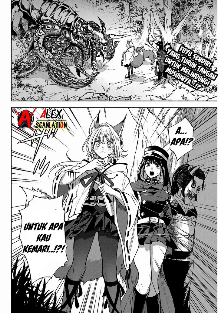 image-komik-kyouganeke-no-hanayome-chapter-7-3/25