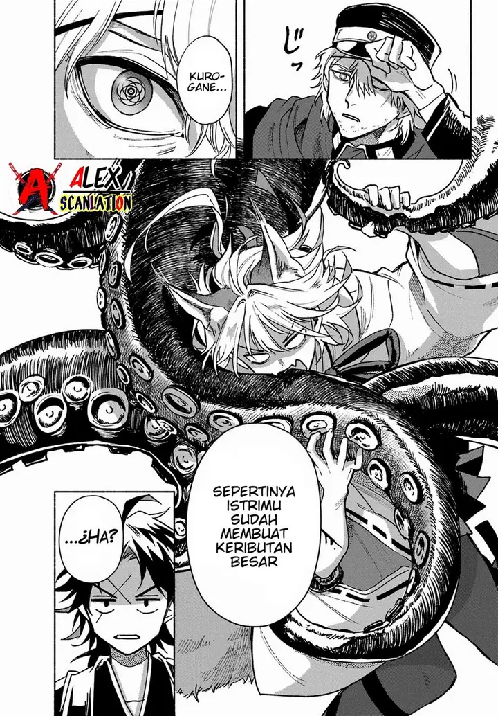 image-komik-kyouganeke-no-hanayome-chapter-7-6/25