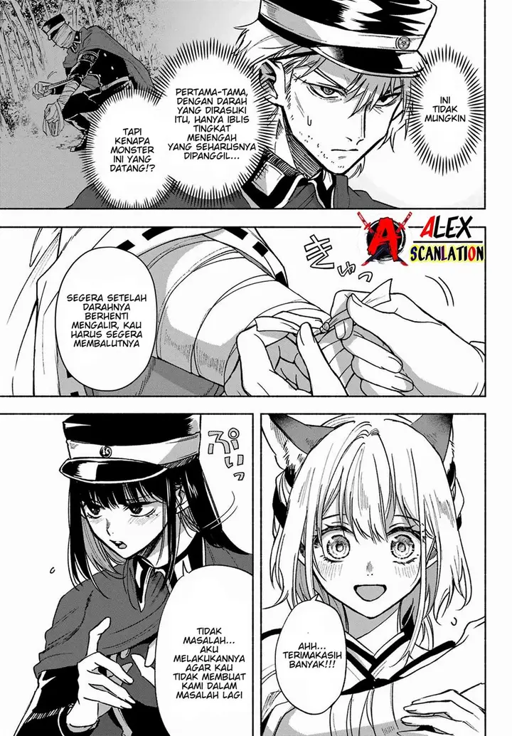 image-komik-kyouganeke-no-hanayome-chapter-7-17/25