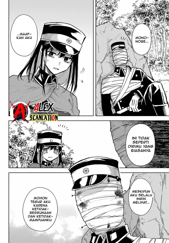 image-komik-kyouganeke-no-hanayome-chapter-8-24/35