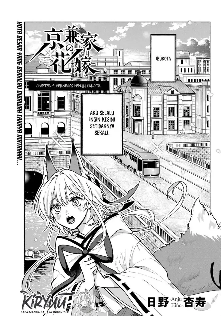 image-komik-kyouganeke-no-hanayome-chapter-9-0/35