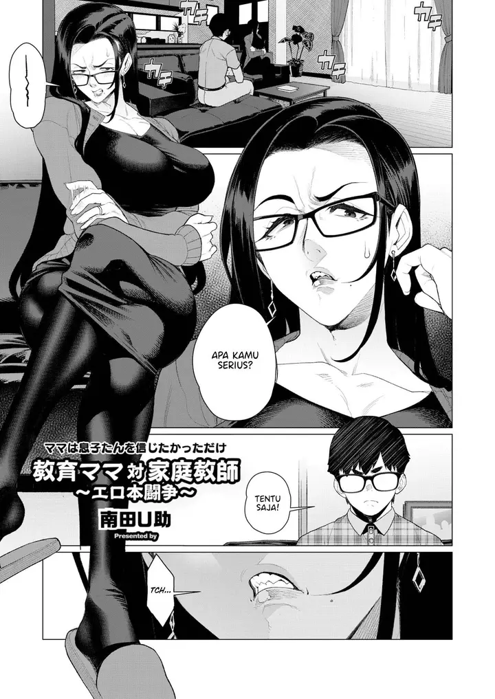 image-komik-kyouiku-mama-tai-chapter-01-end-0/18