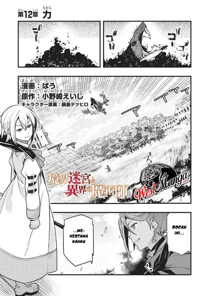 image-komik-kyoukai-meikyuu-to-ikai-no-majutsushi-chapter-12-1/24