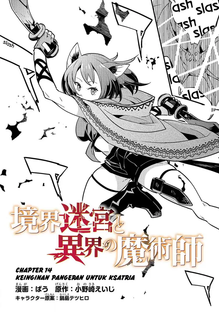 image-komik-kyoukai-meikyuu-to-ikai-no-majutsushi-chapter-14-4/34