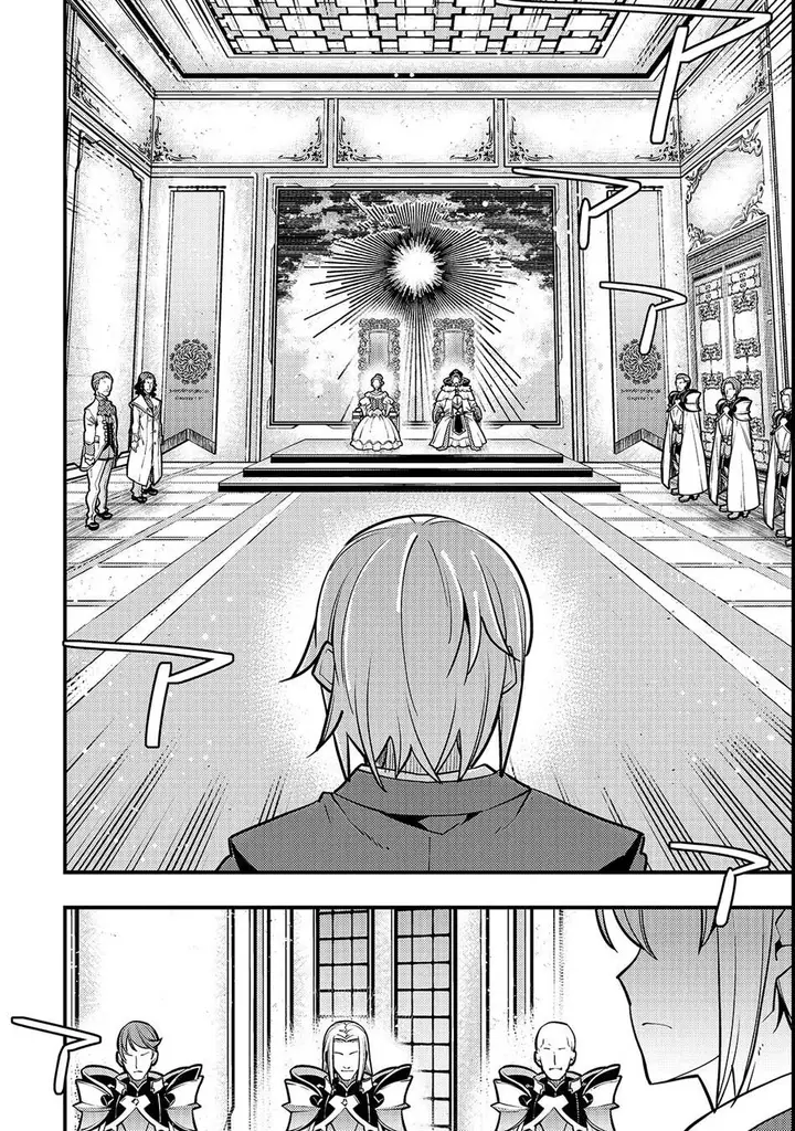 image-komik-kyoukai-meikyuu-to-ikai-no-majutsushi-chapter-15-14/28