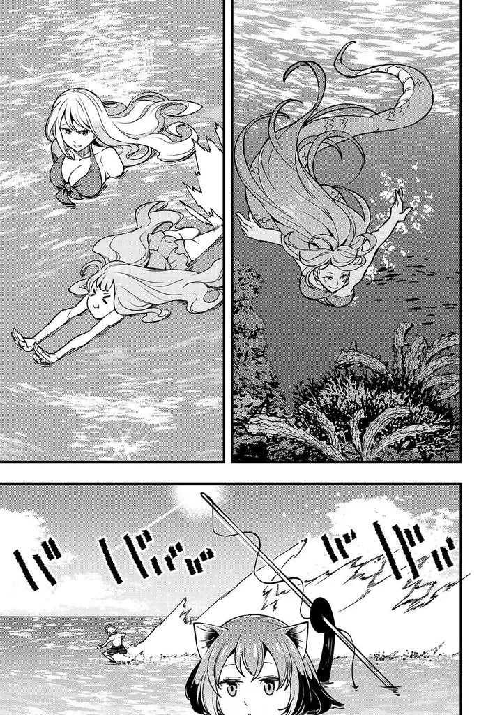image-komik-kyoukai-meikyuu-to-ikai-no-majutsushi-chapter-16-19/29