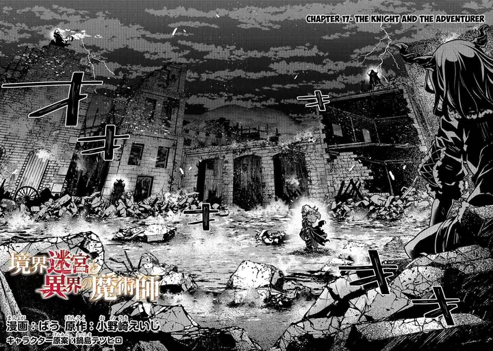 image-komik-kyoukai-meikyuu-to-ikai-no-majutsushi-chapter-17-3/23