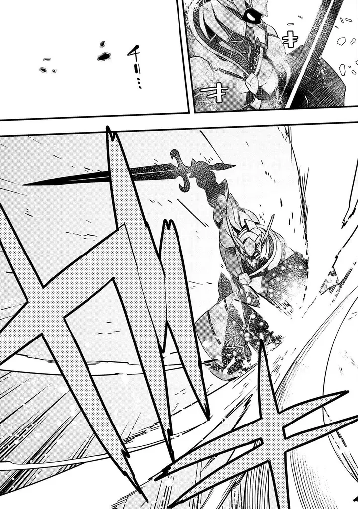 image-komik-kyoukai-meikyuu-to-ikai-no-majutsushi-chapter-21-24/38