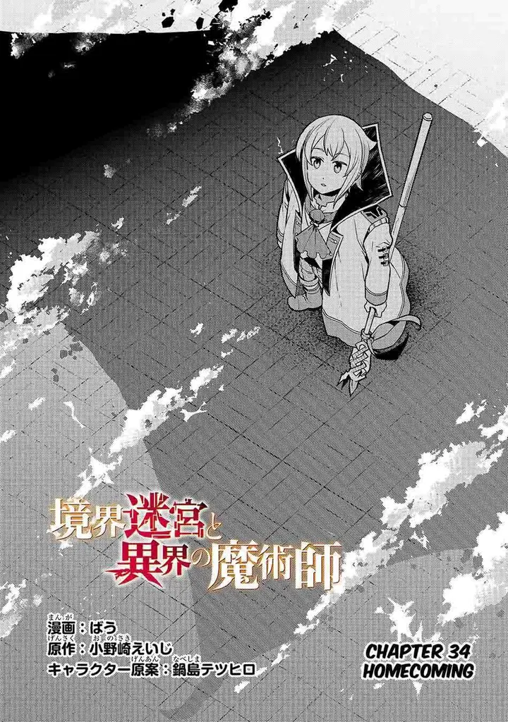 image-komik-kyoukai-meikyuu-to-ikai-no-majutsushi-chapter-34-3/32