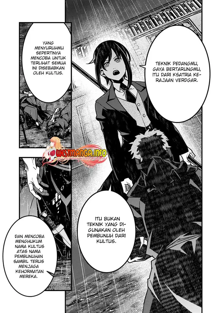 image-komik-kyoukai-meikyuu-to-ikai-no-majutsushi-chapter-42-24/29