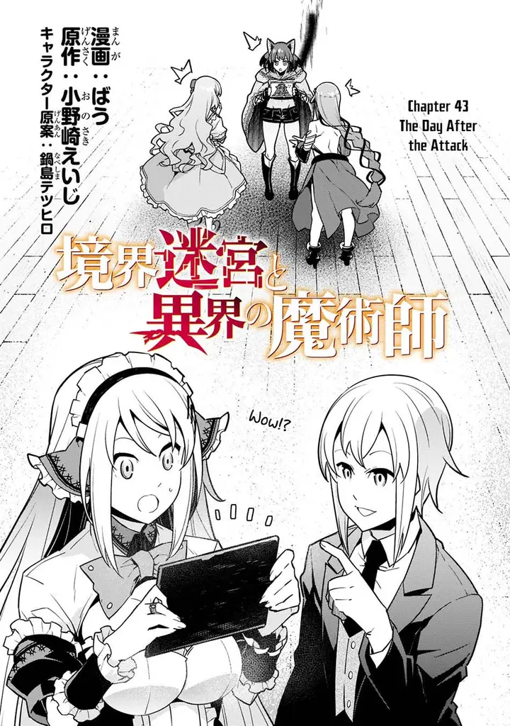 image-komik-kyoukai-meikyuu-to-ikai-no-majutsushi-chapter-43-5/19