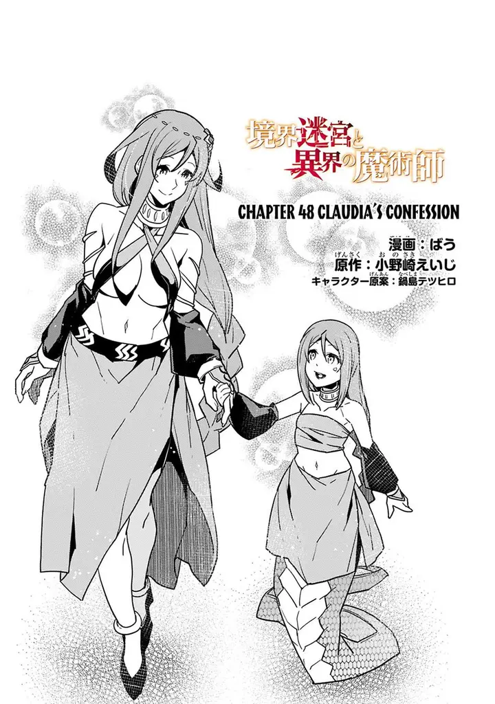 image-komik-kyoukai-meikyuu-to-ikai-no-majutsushi-chapter-48-2/20