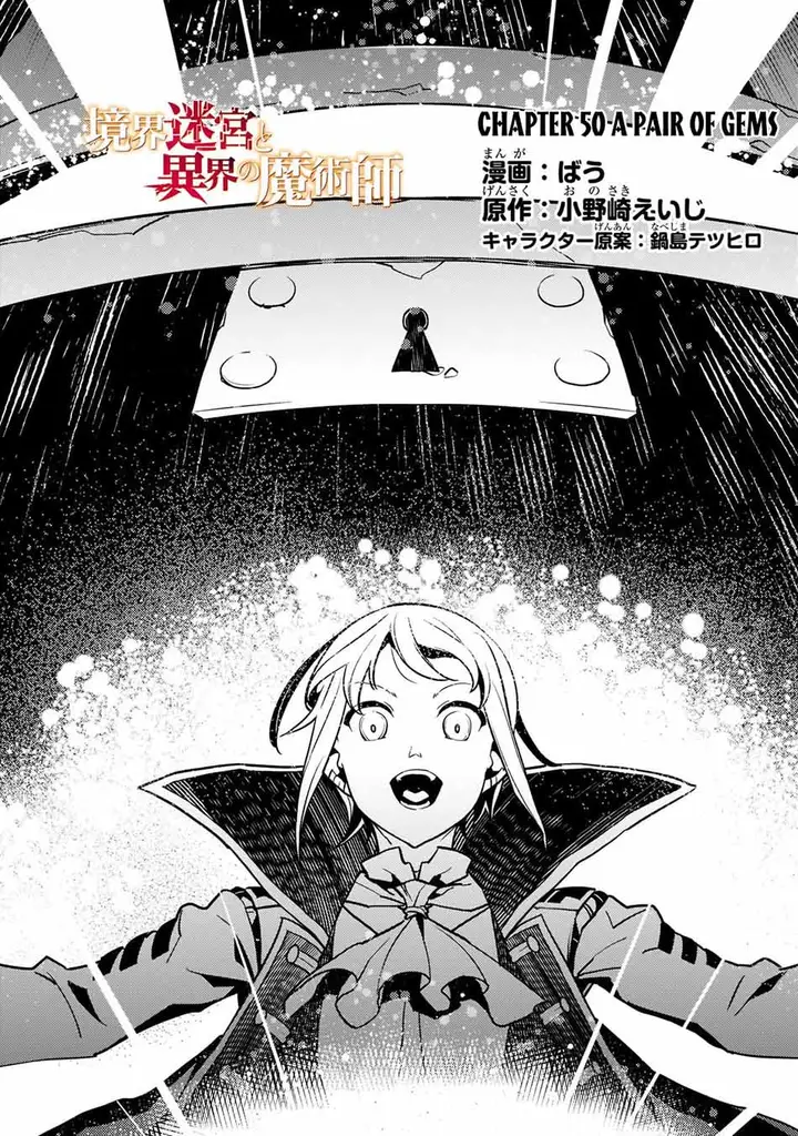image-komik-kyoukai-meikyuu-to-ikai-no-majutsushi-chapter-50-4/27