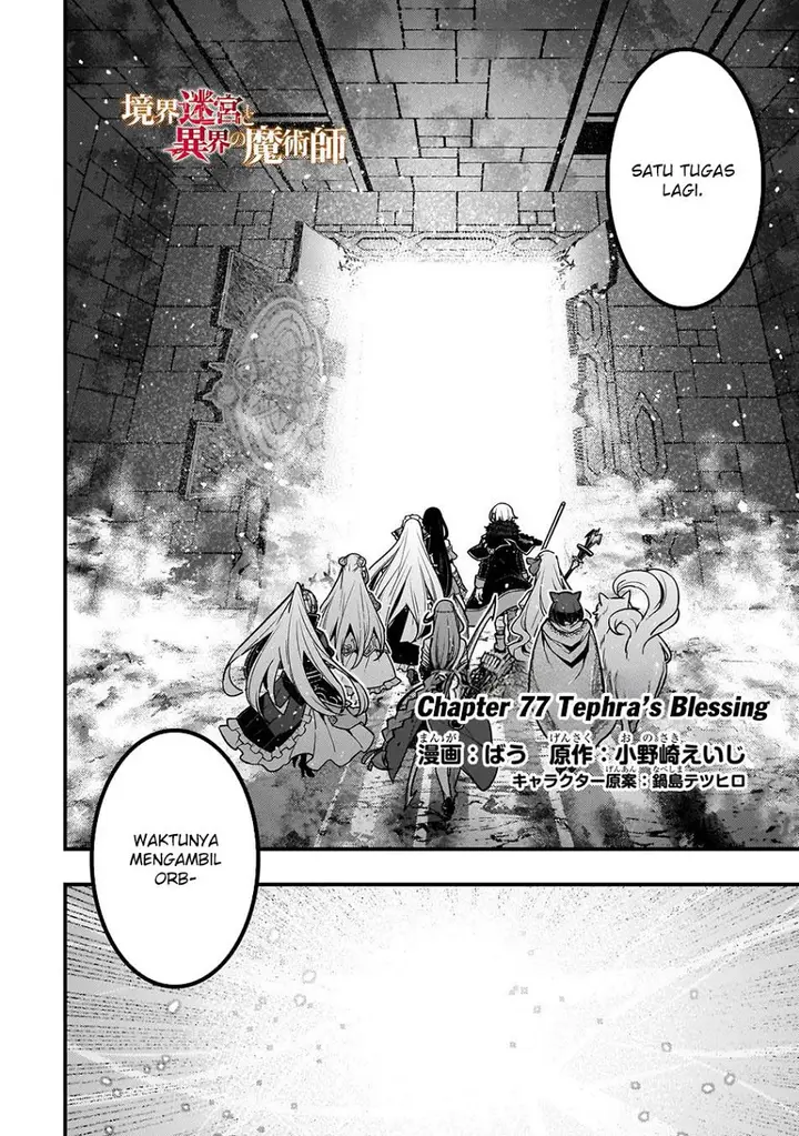 image-komik-kyoukai-meikyuu-to-ikai-no-majutsushi-chapter-77-1/26