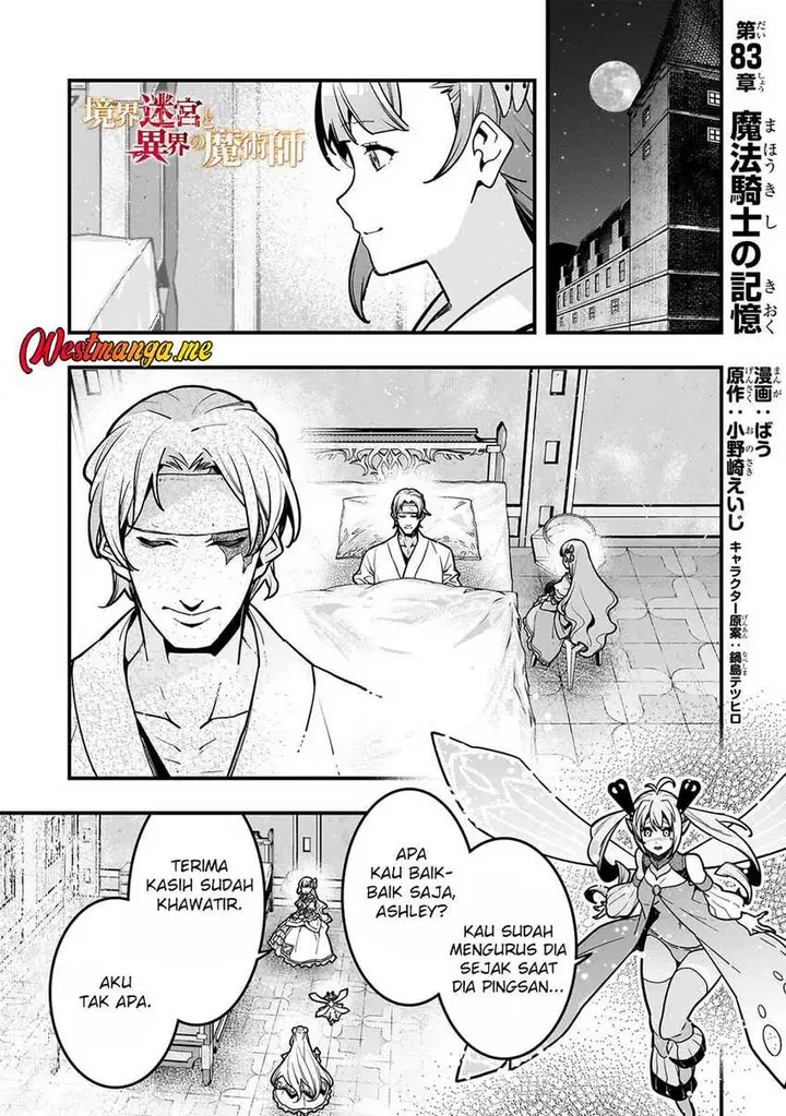 image-komik-kyoukai-meikyuu-to-ikai-no-majutsushi-chapter-83-2/24