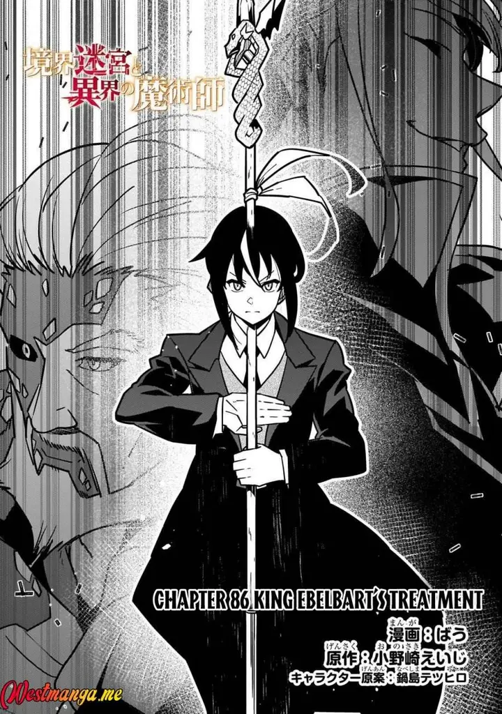 image-komik-kyoukai-meikyuu-to-ikai-no-majutsushi-chapter-86-1/29