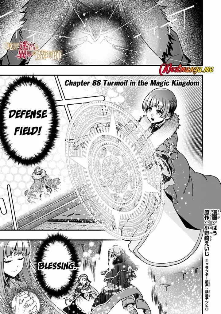 image-komik-kyoukai-meikyuu-to-ikai-no-majutsushi-chapter-88-0/34