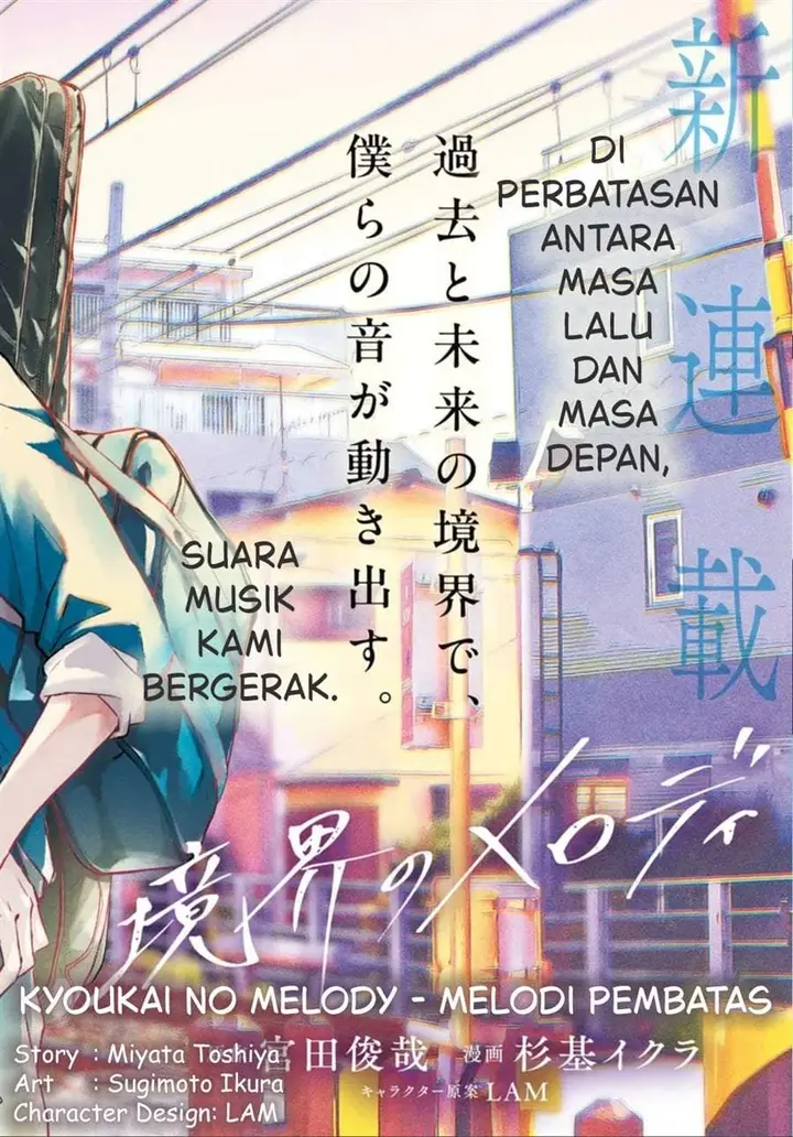 image-komik-kyoukai-no-melody-chapter-1-2/35