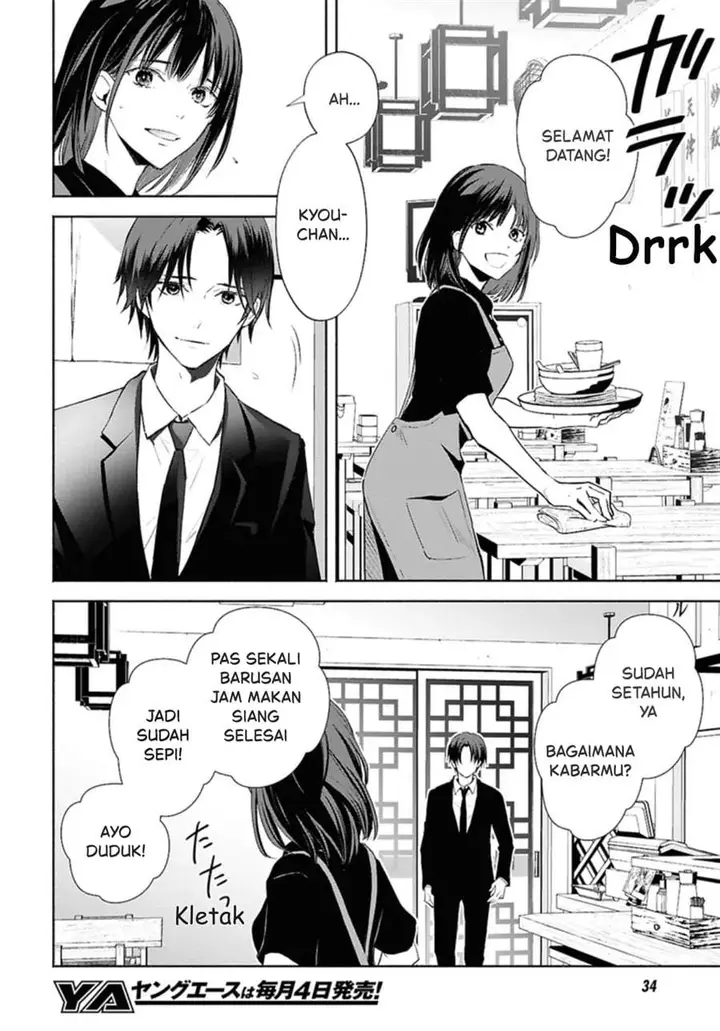 image-komik-kyoukai-no-melody-chapter-1-12/35