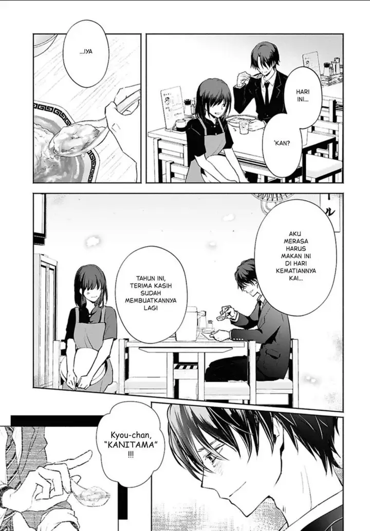 image-komik-kyoukai-no-melody-chapter-1-15/35