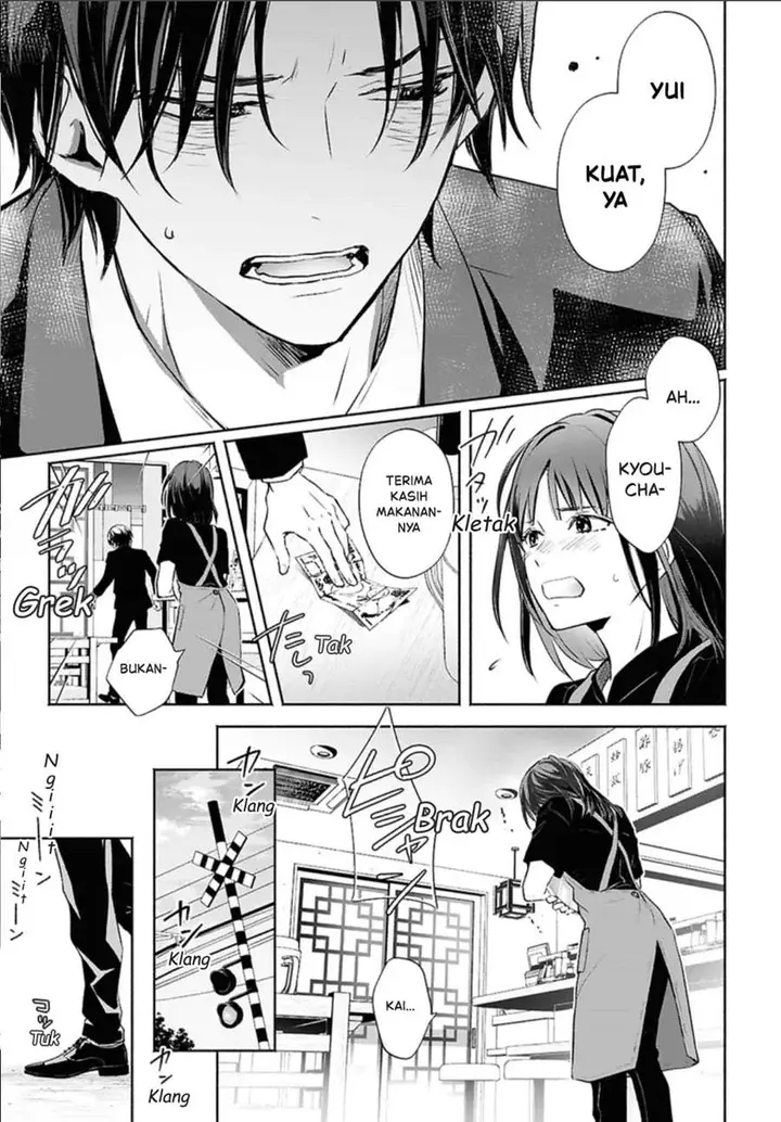 image-komik-kyoukai-no-melody-chapter-1-19/35
