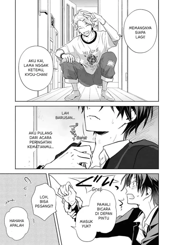 image-komik-kyoukai-no-melody-chapter-1-27/35