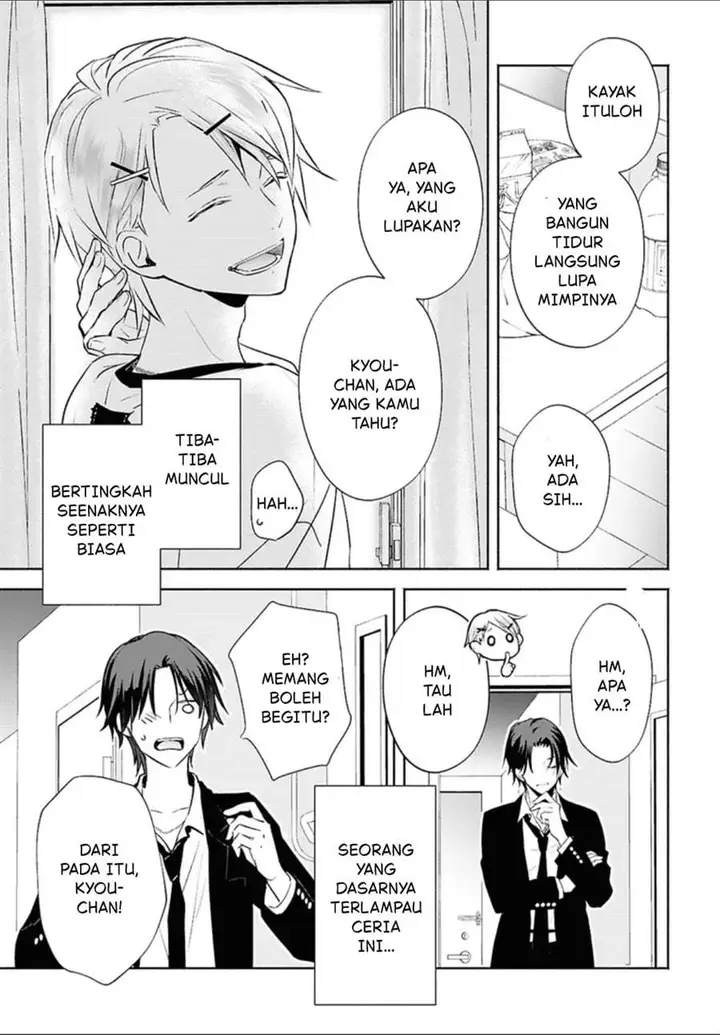 image-komik-kyoukai-no-melody-chapter-1-31/35