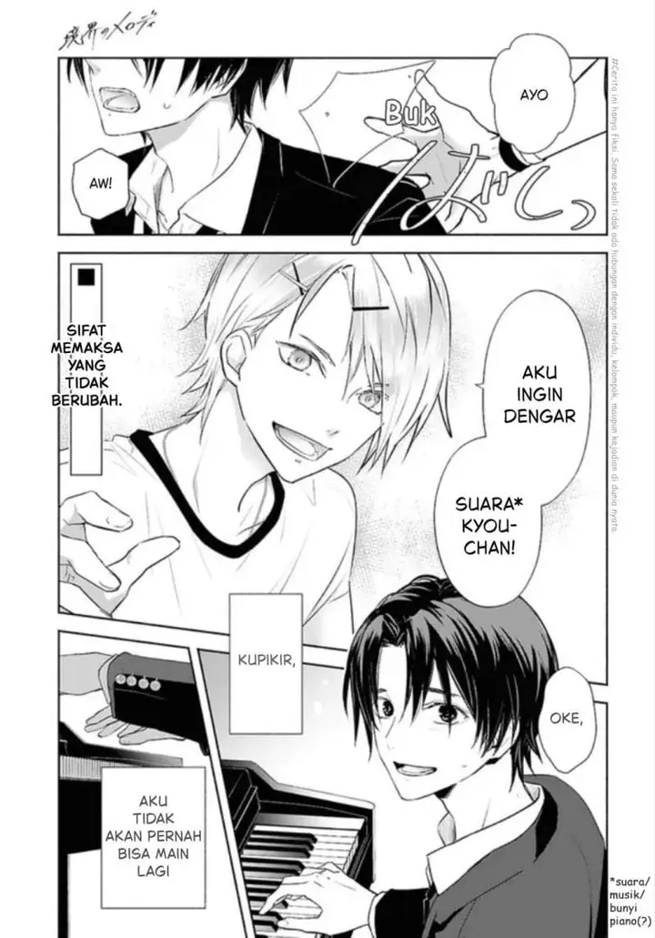 image-komik-kyoukai-no-melody-chapter-2-0/32