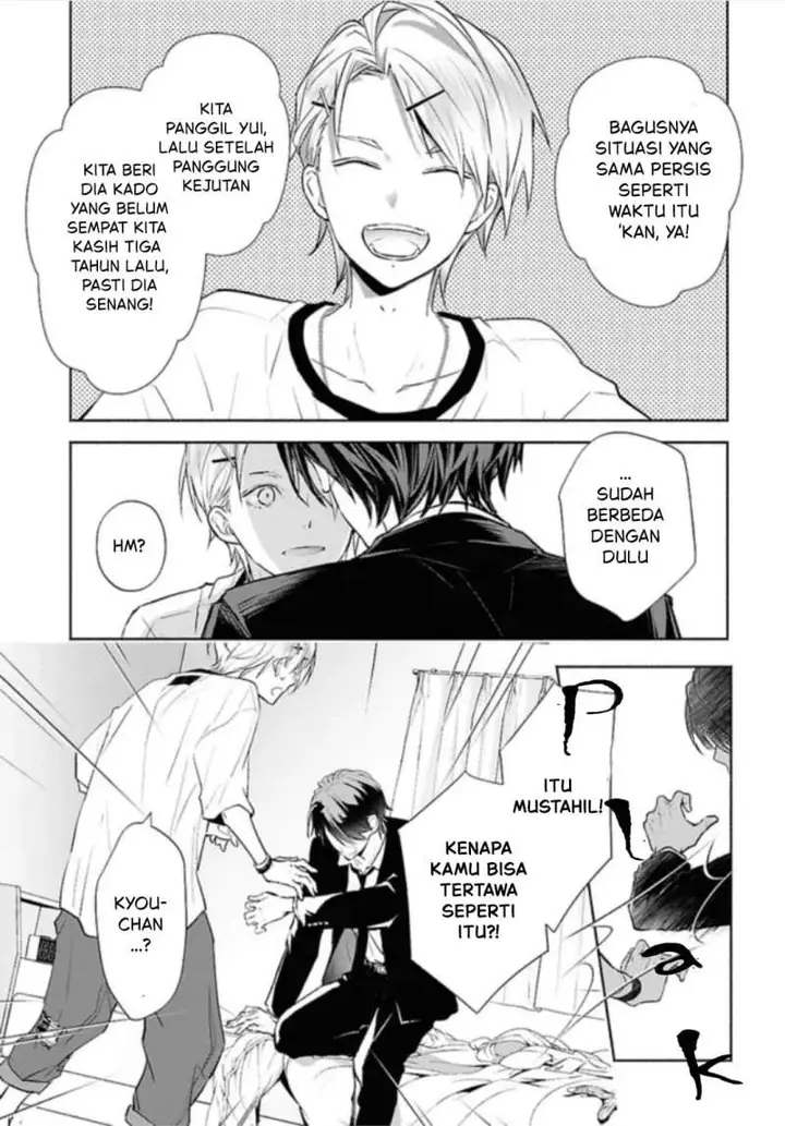 image-komik-kyoukai-no-melody-chapter-2-14/32