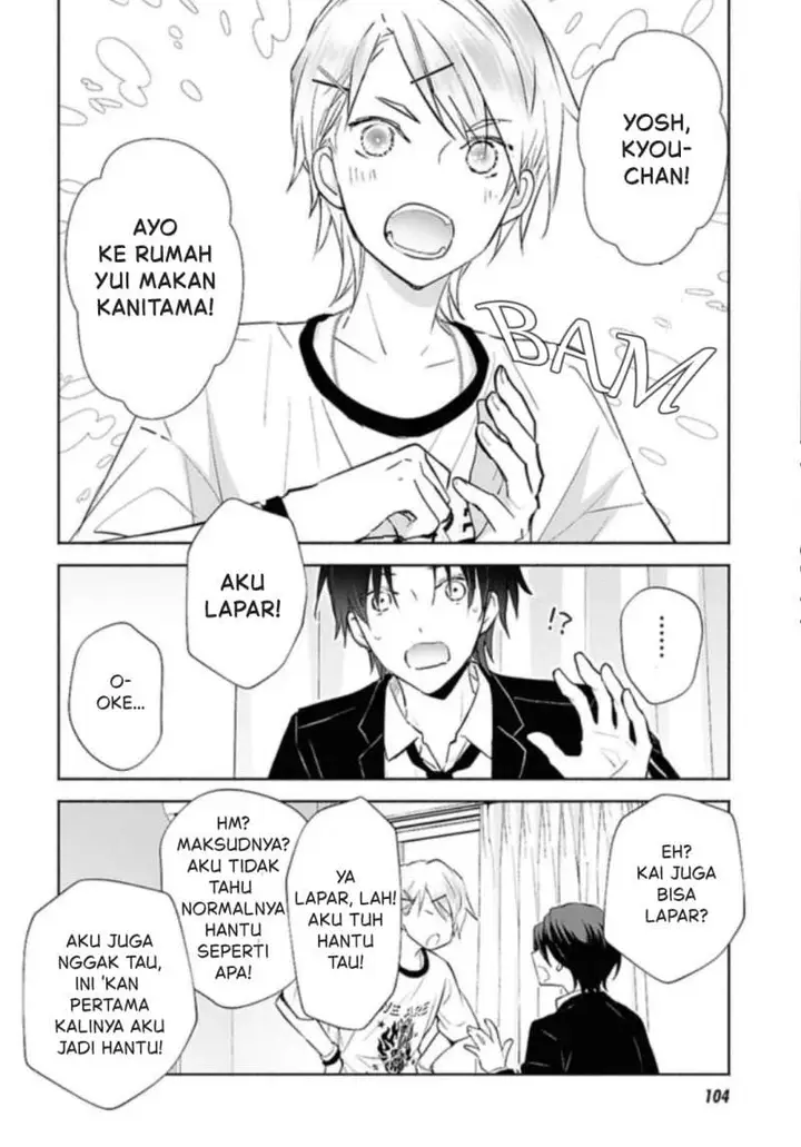 image-komik-kyoukai-no-melody-chapter-2-17/32