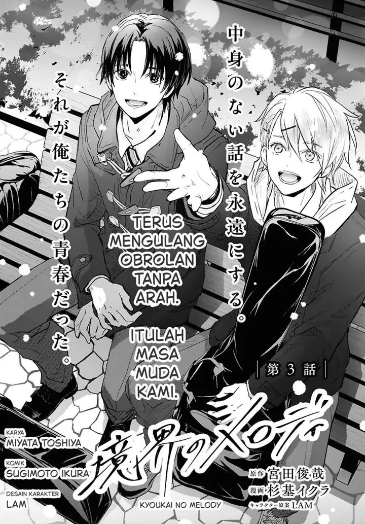 image-komik-kyoukai-no-melody-chapter-3-3/13